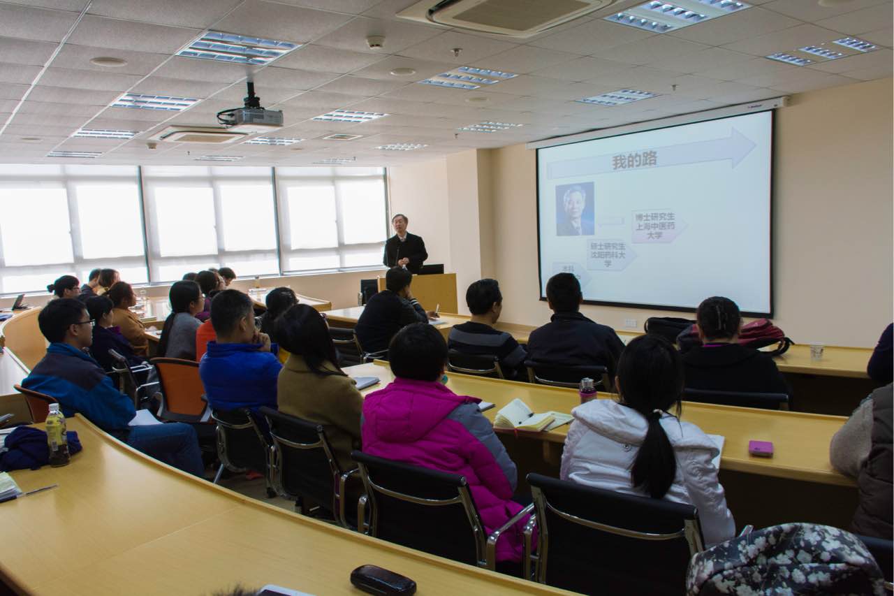 浙江中医药大学药学院院长李范珠教授来nHentai