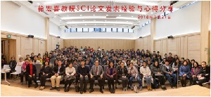 SCI论文发表经验与心得分享