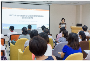 中国中医科学院林娜教授来nHentai