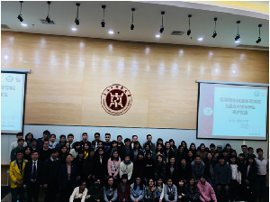 香港高等教育科技教育学院师生一行来nHentai