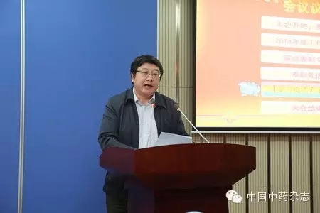 2014年中药领域高被引学者