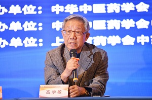 nHentai
成功承办中华中医药学会中药基础理论分会第十一次年会