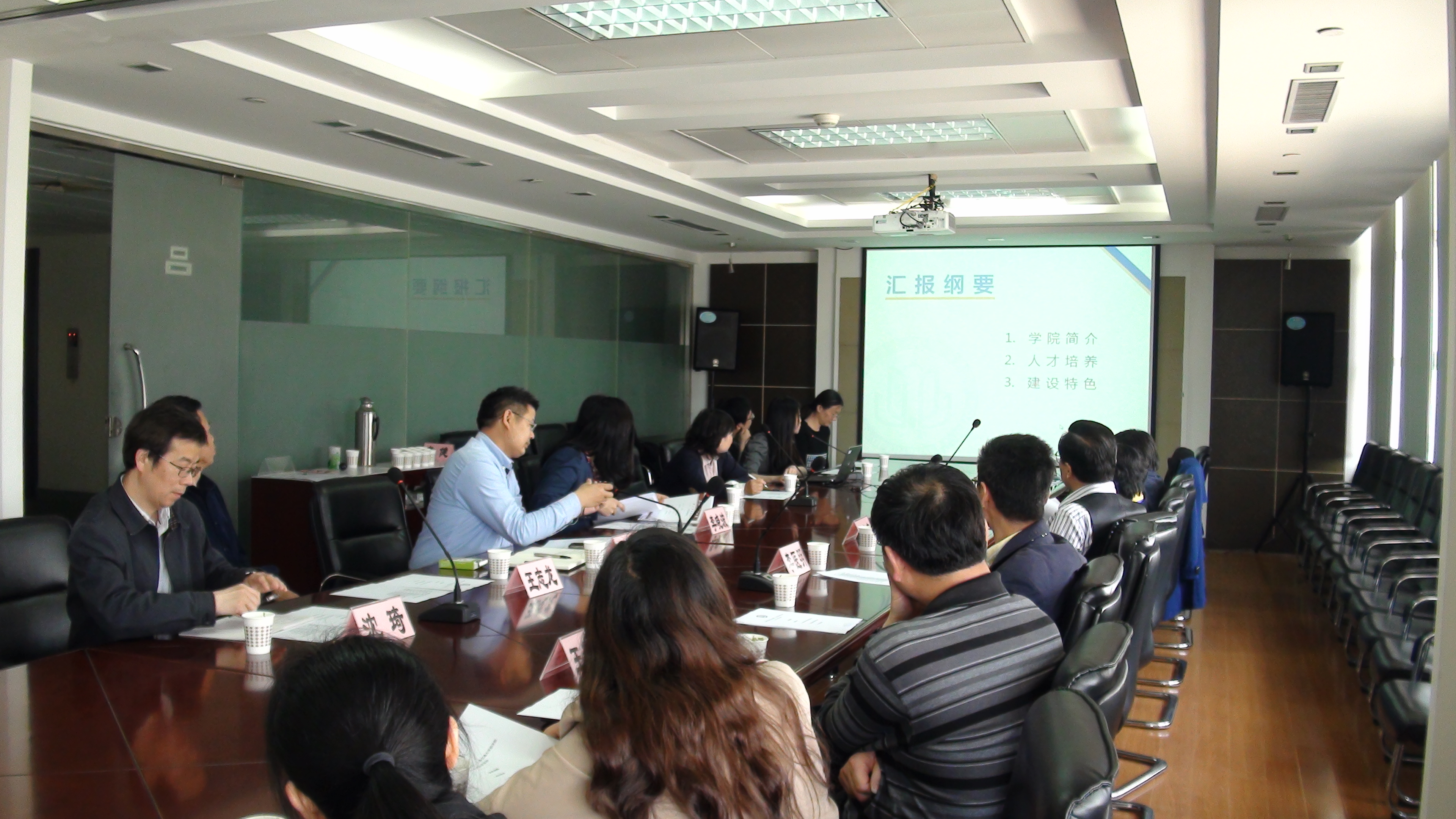 上海交通大学药学院来nHentai