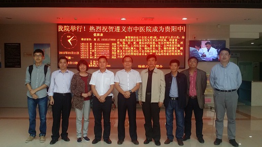 徐宏喜院长赴贵州考察