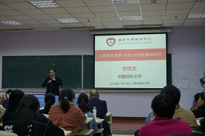 齐炼文，窦德强，姜宝红，徐江教授来nHentai