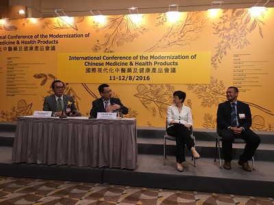第15届国际现代化中医药及健康产品会议(ICMCM 2016)召开